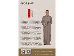 门诊通知|渔父国医馆李红辉医生门诊时间调整通知