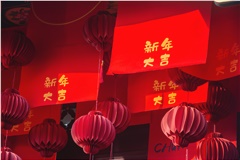 渔父·新年献词｜在失序的时代，重新校准自己的坐标